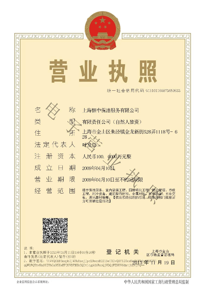 關(guān)于我們